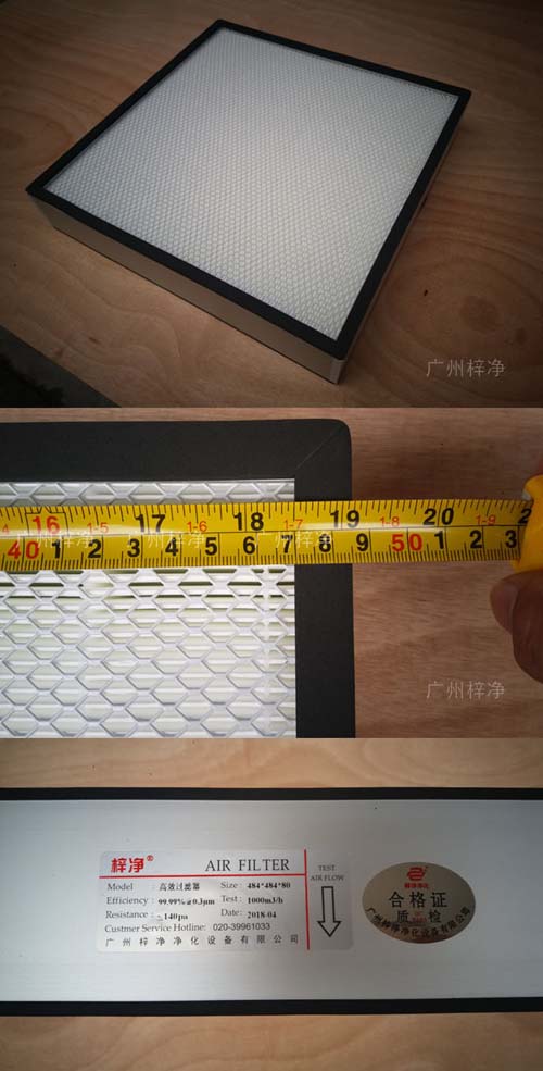 1000风量高效送风口高效过滤器 1000风量高效送风口高效过滤器