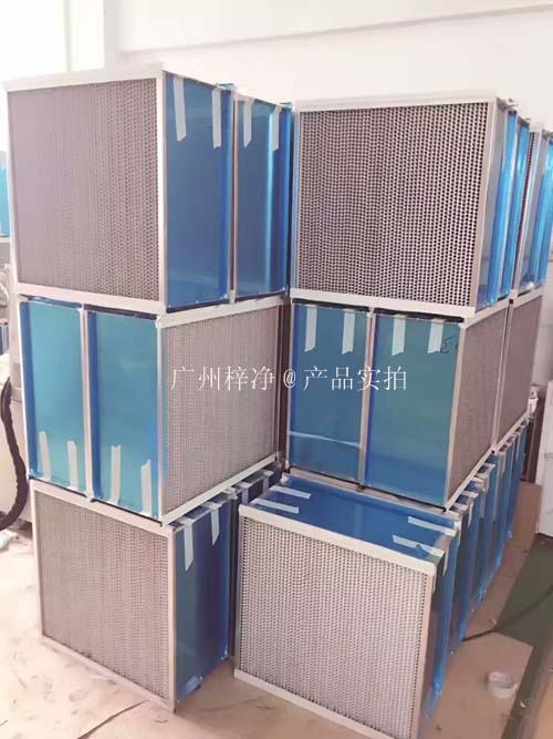 有隔板亚高效过滤器按过滤效率主要分为H10亚高效空气过滤器和H11亚高效过滤器以及H12亚高效过滤器等。