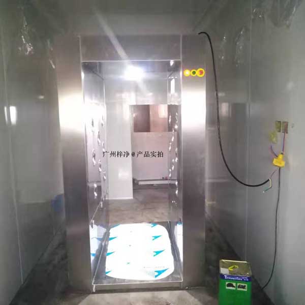 风淋室 风淋室