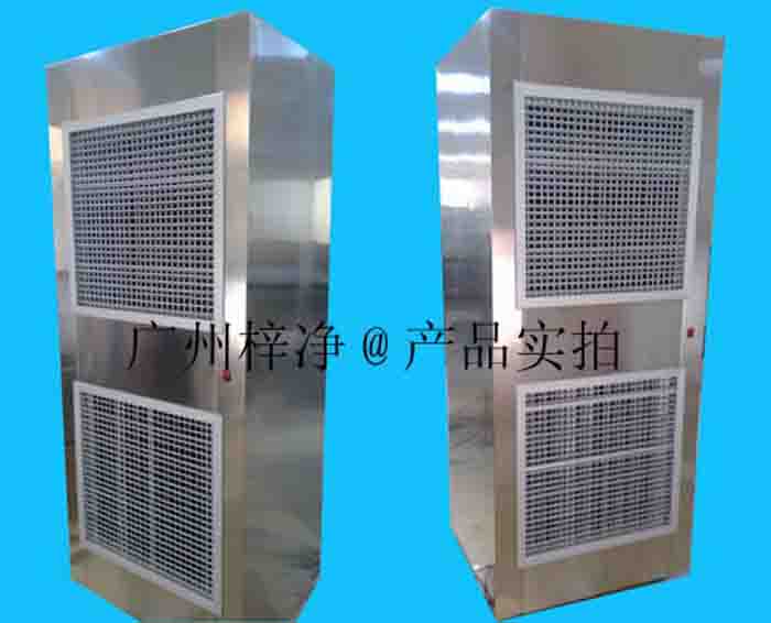 移动式不锈钢自净器