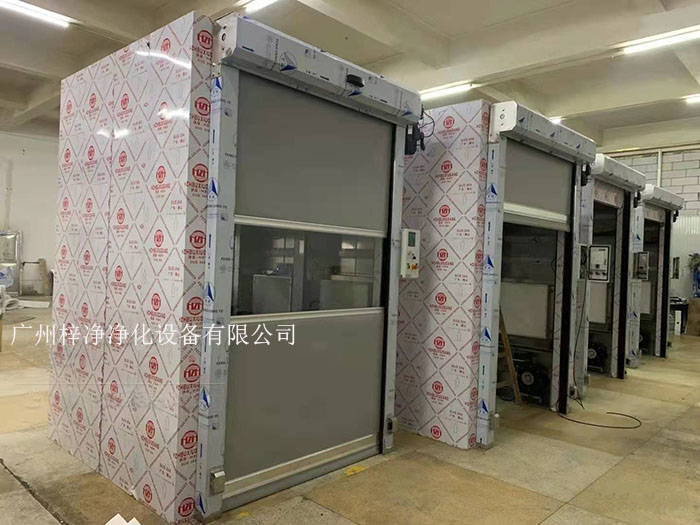 快速卷帘门风淋室