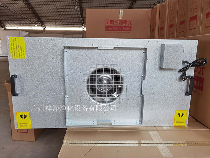 镀铝锌板FFU材质采用环保覆铝锌板，永不生锈，耐腐蚀