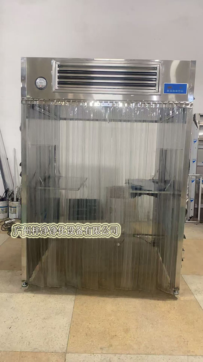 层流洁净采样车