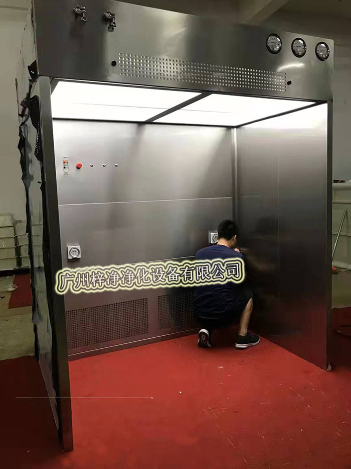 负压称量室产品参考图