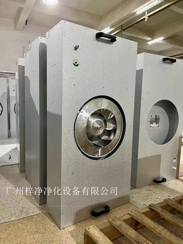 FFU净化单元的风速较低，能耗相对较小，更加节能环保。