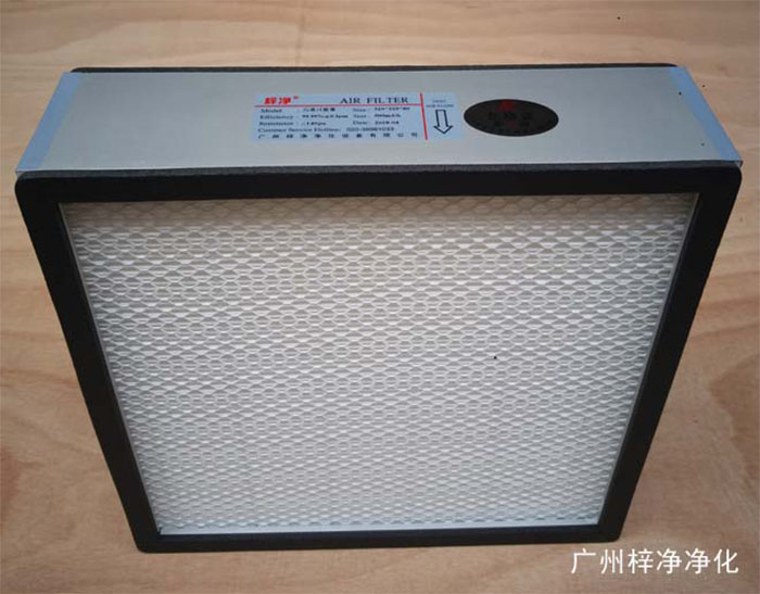 高效送风口四件套之一高效过滤器 高效送风口四件套之一高效过滤器