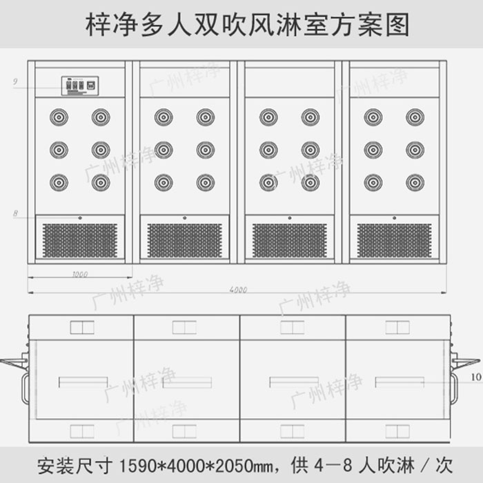 多人风淋室方案图