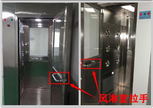 风淋室不锈钢应用案例