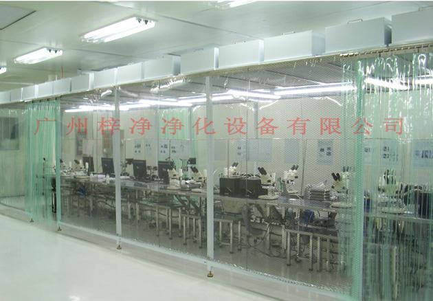 洁净棚成功案例欣赏(一) 洁净棚成功案例欣赏(一)