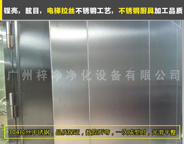 臭氧杀菌风淋室采用SUS砂光不锈钢制做，美观、大方、使用性强