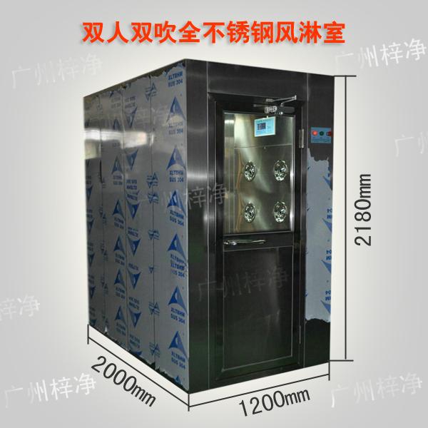 双人风淋室尺寸 双人风淋室尺寸适合2-4人工作。