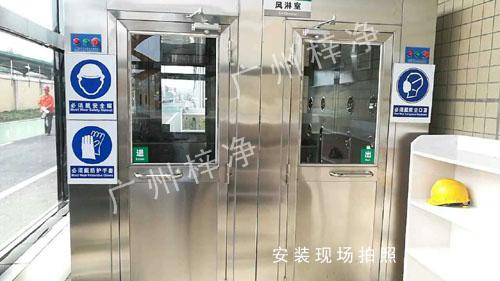 风淋室背靠背安装 风淋室背靠背安装