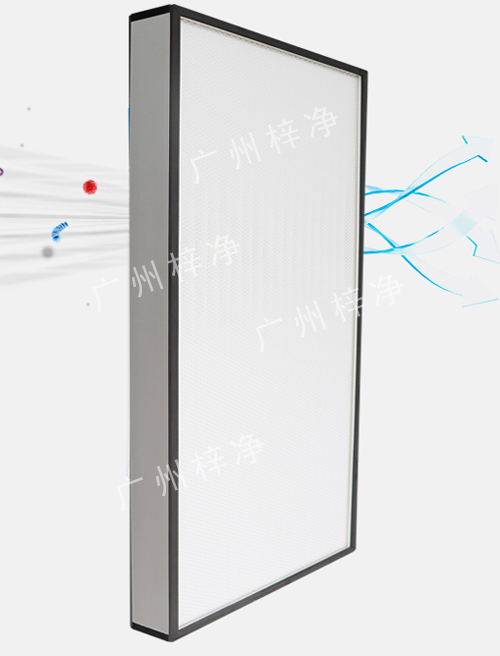 FFU净化单元过滤器 FFU净化单元过滤器