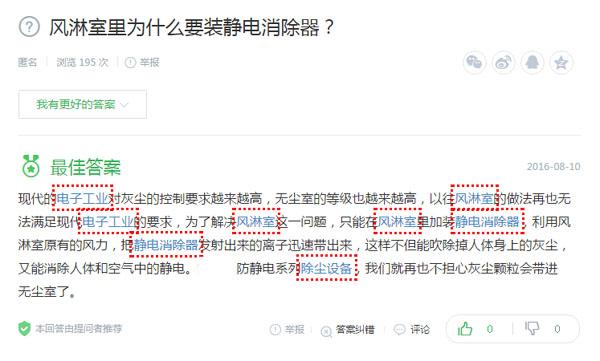 风淋室里为什么要装静电消除器的原因 风淋室里为什么要装静电消除器的原因