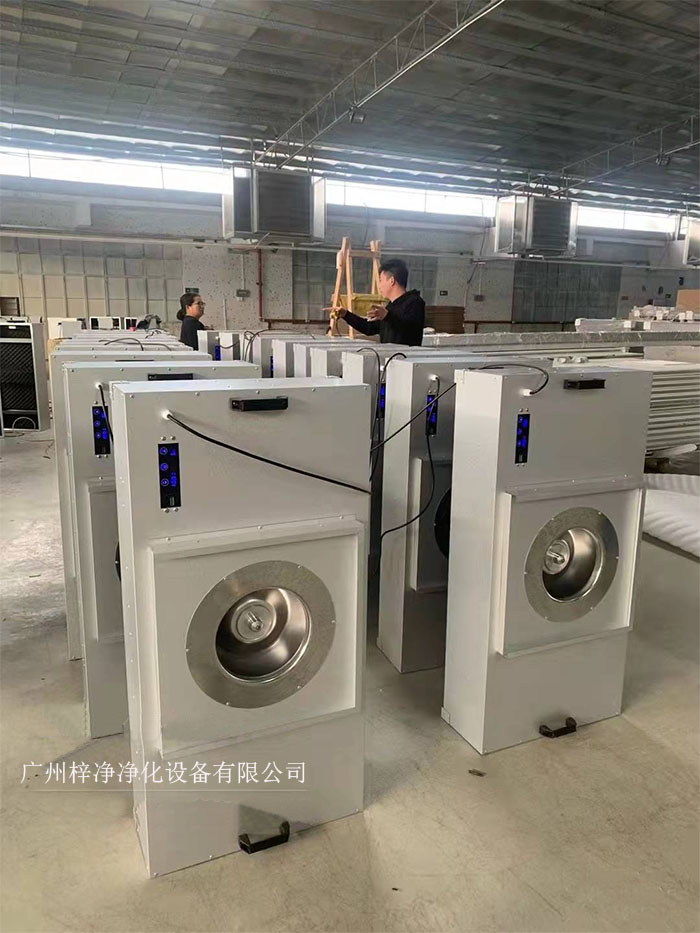 群控FFU净化单元