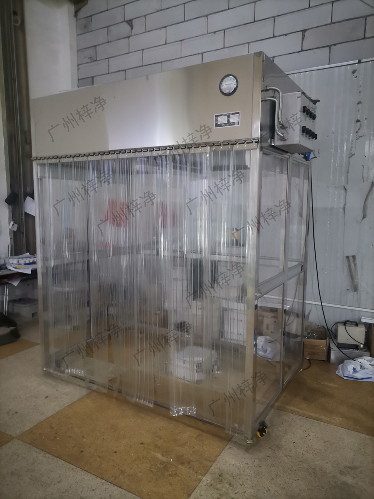 防爆层流取样车与防爆洁净棚的功能差异解析