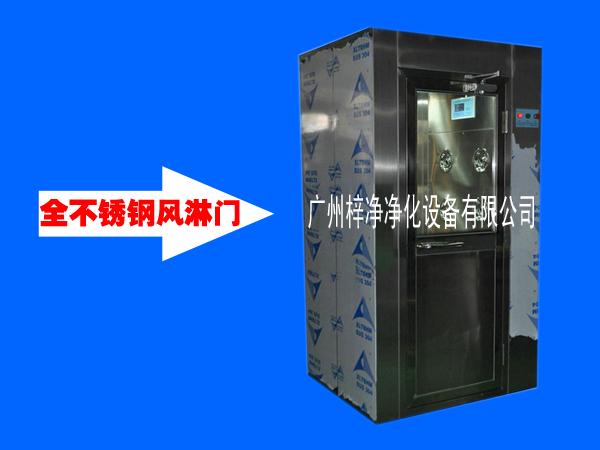 风淋室吹淋时间标准依据