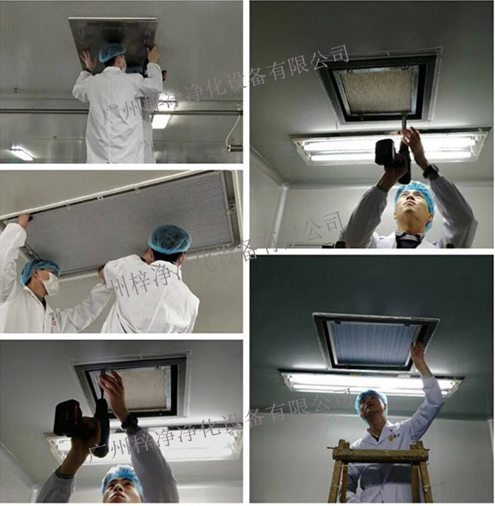 高效送风口与FFU净化单元应用场合对比差异